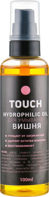 Гідрофільна олія для очищення шкіри "Вишня"