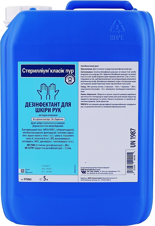 Антисептик для рук з ефектом комплексного захисту шкіри - Bode Sterillium Classic Pure — фото N4