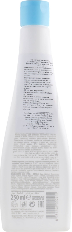 Шампунь антистресс против ломкости волос - Shot Care Design Antistress Shampoo — фото N2