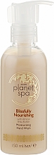 Мыло для рук с маслом Ши - Avon Planet Spa Blissfully Nourishing Moisturising Hand Wash — фото N1