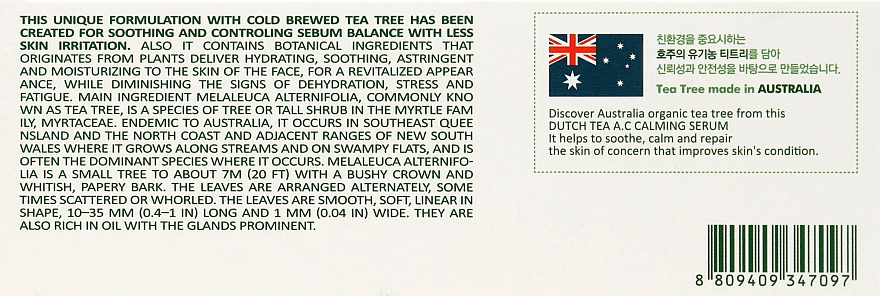Есенція з чайним деревом - Medi-Peel Dutch Tea A.C Calming Serum — фото N3