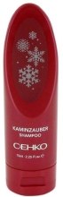 Парфумерія, косметика Шампунь - C:EHKO Energy Kaminzauber Shampoo