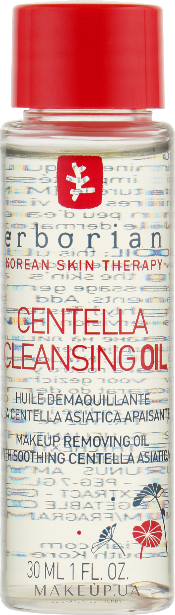 Масло для очищения лица "Центелла" - Erborian Centella Cleansing Oil  — фото 30ml