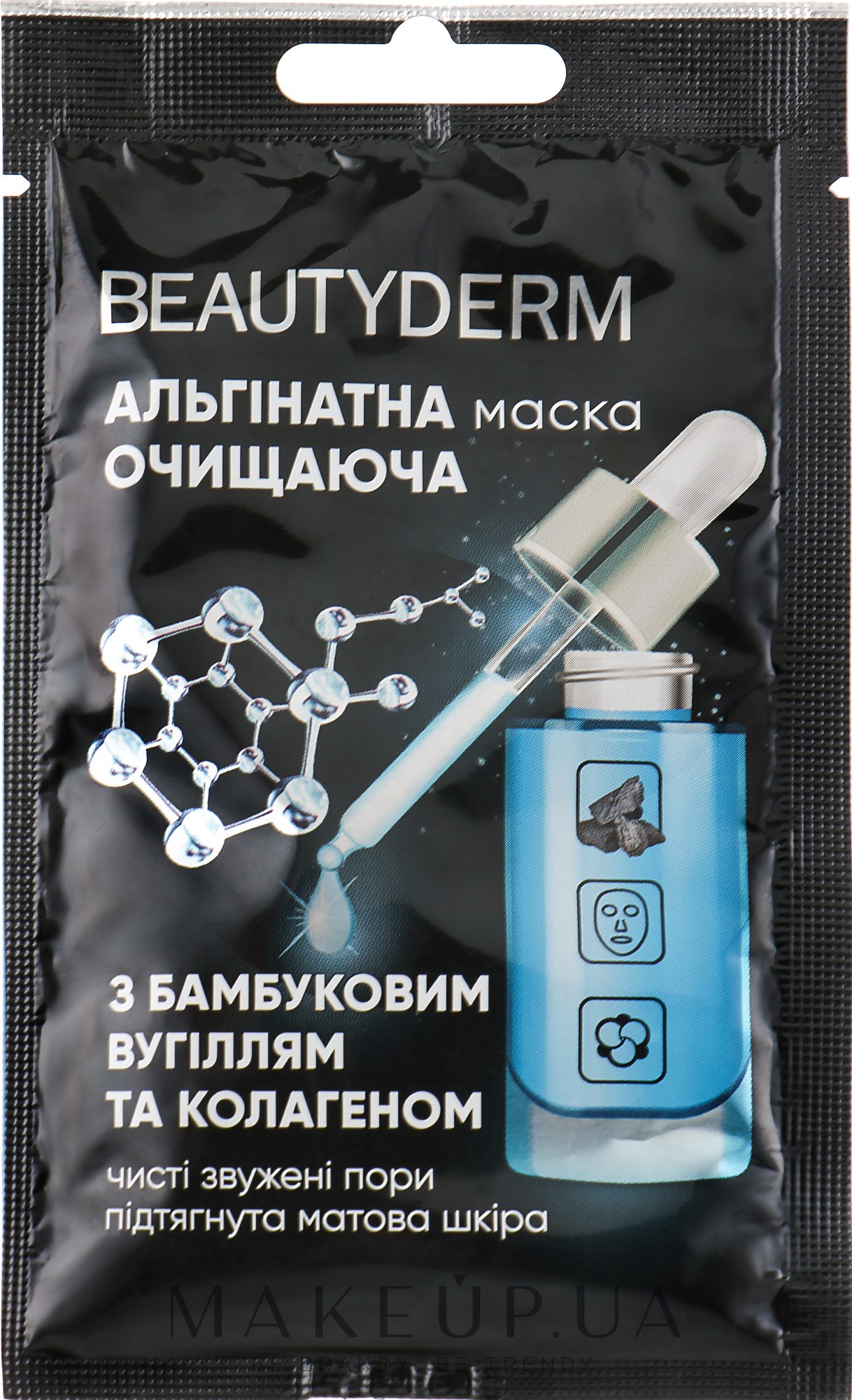 Beauty visage альгинатная маска для тела подтягивающая отзывы