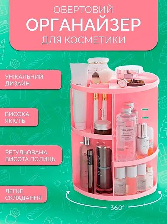 Поворотный органайзер косметический, розовый - Reclaire 360° Rotation Cosmetic Organizer Pink — фото N4