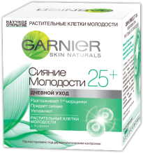 Парфумерія, косметика Денний крем для обличчя - Garnier Skin Naturals Сяйво Молодості 25+