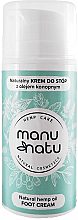 Крем для ніг - Manu Natu Natural Hemp Oil Foot Cream — фото N1