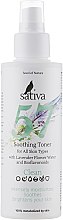 Духи, Парфюмерия, косметика Успокаивающий тоник №57 - Sativa Clean Soothing Toner Water