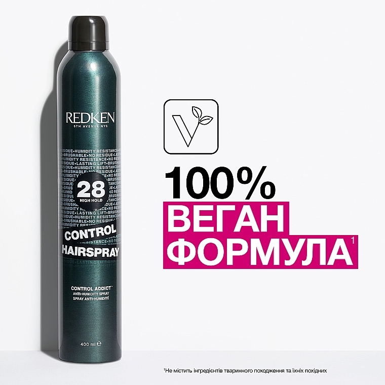 Лак сильної фіксації проти вологості для укладки волосся  - Redken Control Hairspray — фото N6