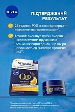 Ночной крем против морщин "Восстановление сияния" - NIVEA Q10 Energy Recharging Night Care — фото N4