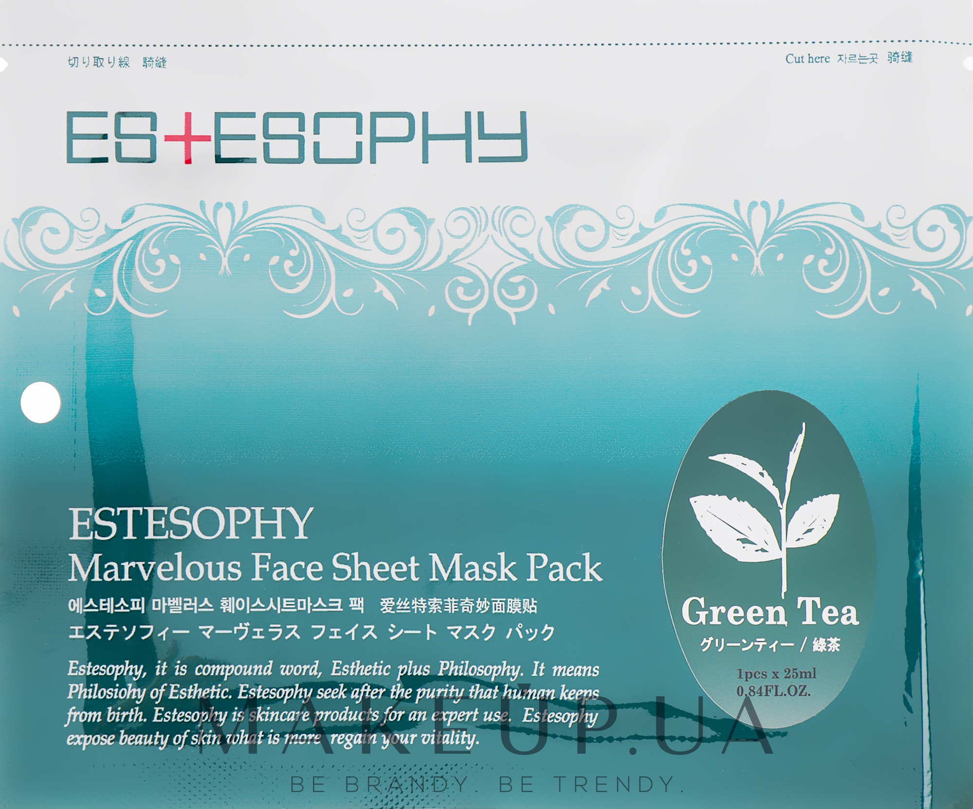 Тканевая маска для лица - Estesophy Marvelous Sheet Green Tea Mask — фото 25ml