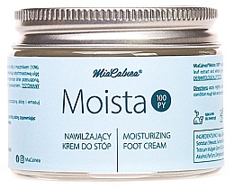 Увлажняющий крем для ног - MiaCalnea Moisturizing Foot Cream — фото N1