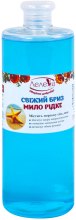 Духи, Парфюмерия, косметика УЦЕНКА Жидкое мыло для рук "Свежий бриз" - Aqua Cosmetics *