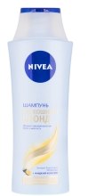 Духи, Парфюмерия, косметика Шампунь "Роскошный блонд" - NIVEA Hair Care Brilliant Blonde Shampoo