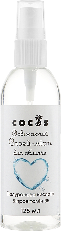 Освіжальний спрей-міст для обличчя "Гіалуронова кислота & провітамін В5" - Cocos