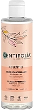 Парфумерія, косметика Гель для зняття макіяжу - Centifolia Gel Make-Up Remover