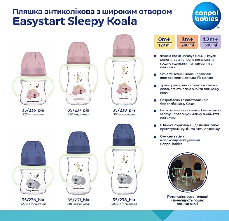 Пляшка антиколікова з широким отвором, 3+ міс. "Easystart Sleepy Koala", 300 мл, рожева - Canpol Babies   — фото N4