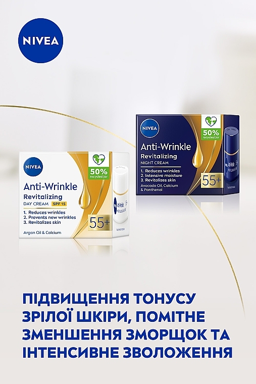 Набор женский - NIVEA Beauty Age 2024 (d/cr/50ml + n/cr/50ml) — фото N3