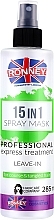 Спрей для всіх типів волосся - Ronney 15in1 Spray Mask Professional Express Treatment Leave-In — фото N1