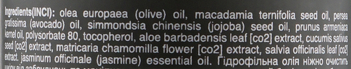 Гидрофильное масло для сухой кожи - Sue  — фото N3