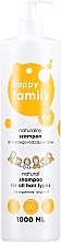 Парфумерія, косметика Натуральний шампунь для всіх типів волосся - 4Organic Happy Family
