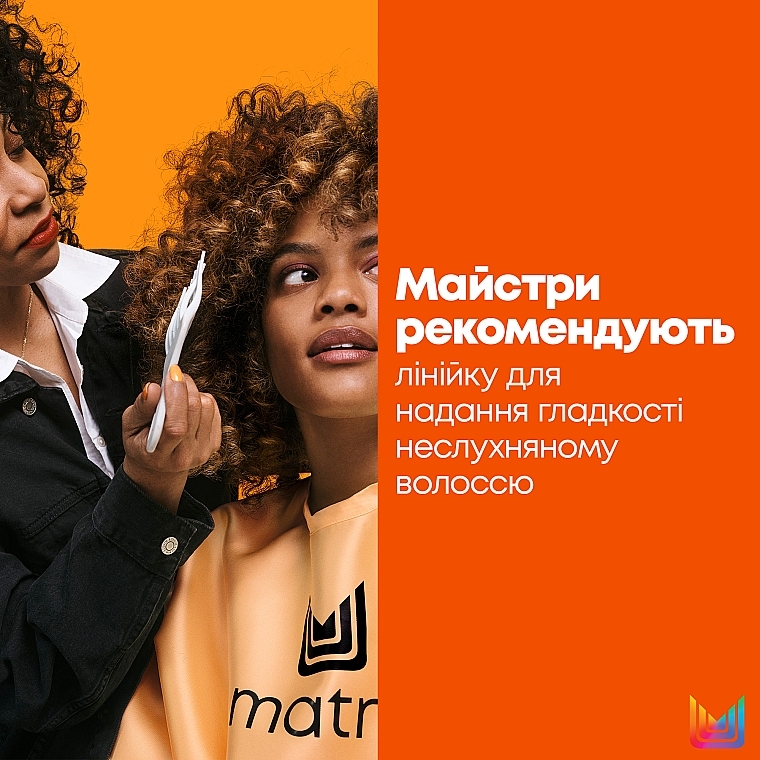 УЦЕНКА Спрей-уход для гладкости непослушных волос - Matrix Total Results Mega Sleek Iron Smoother * — фото N8