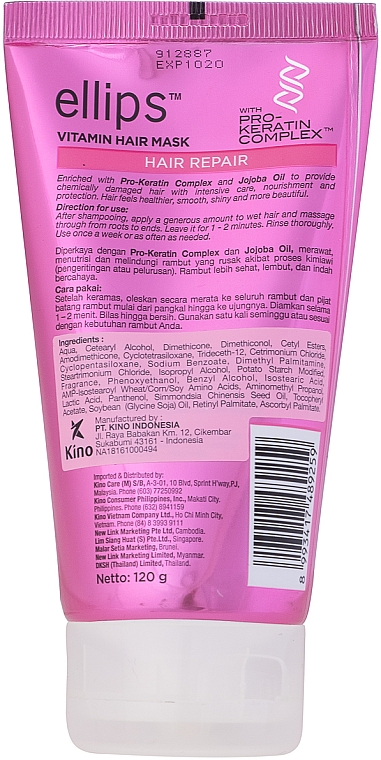 Маска для волос "Восстановление волос" с Про-Кератиновым комплексом - Ellips Vitamin Hair Mask Hair Repair — фото N4