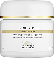 Духи, Парфюмерия, косметика УЦЕНКА Кислородный крем - Biologique Recherche Oxygenating and Stimulating Facial Cream *