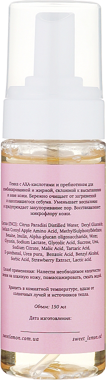 Пенка для очищения кожи "Therapy" АХА-кислотами и пребиотиком - Sweet Lemon — фото N2
