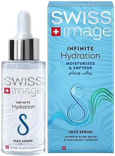 Сироватка для обличчя - Swiss Image Infinite Hydration Serum — фото N1