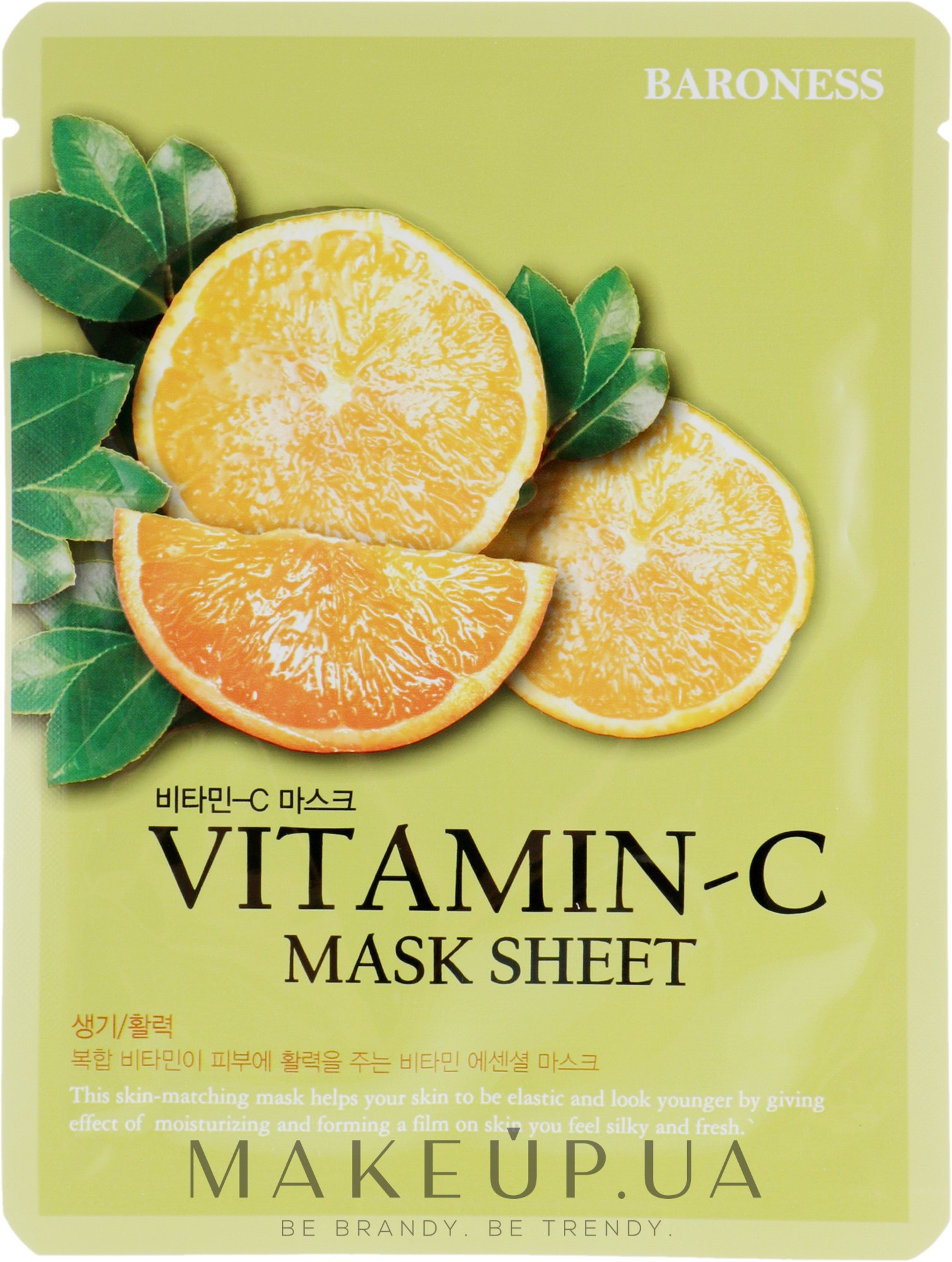 Тканинна маска з вітаміном С - Beauadd Baroness Mask Sheet Vitamin C — фото 21g