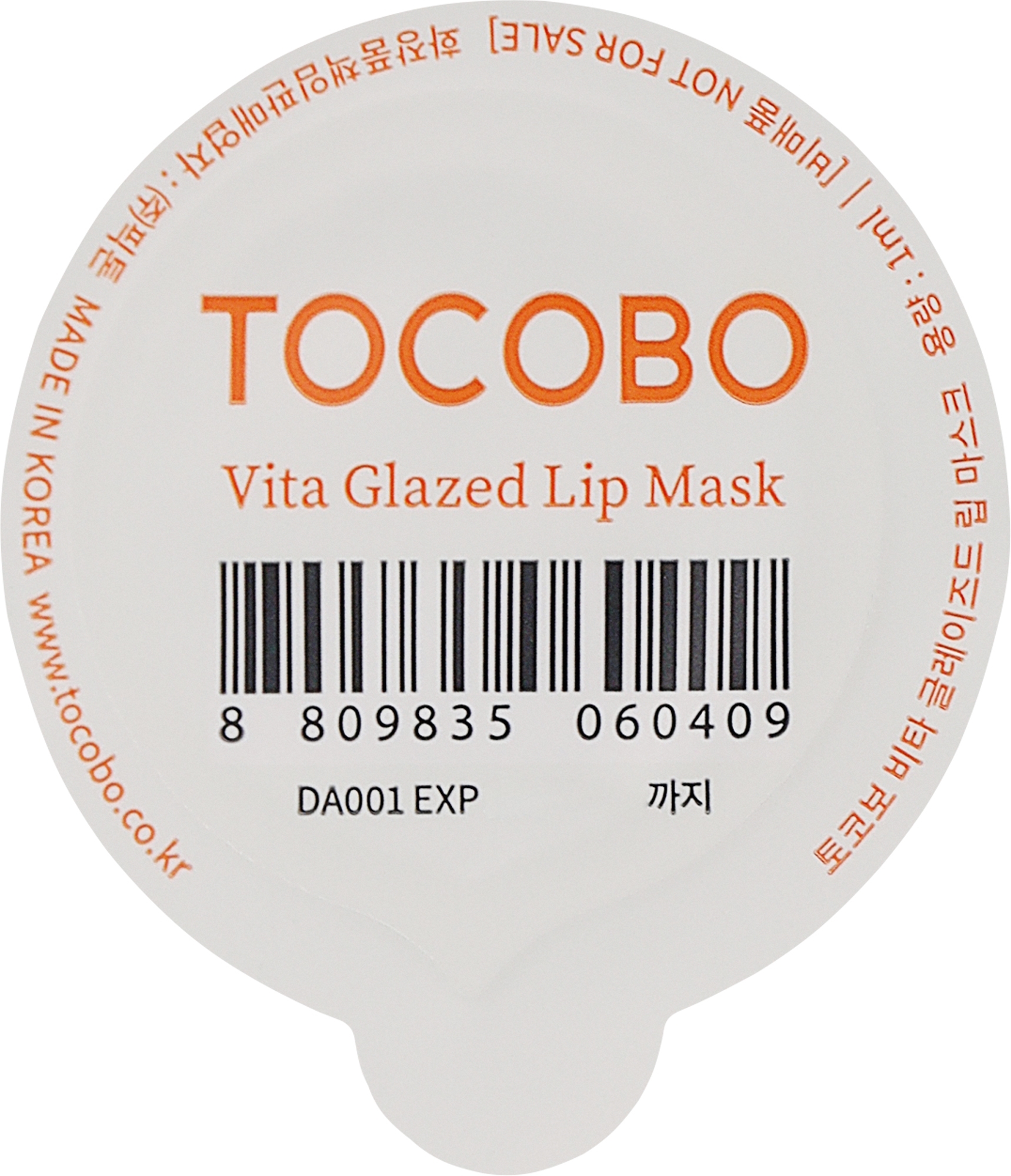 Маска для губ с эффектом глазури - Tocobo Vita Glazed Lip Mask (пробник) — фото 2ml