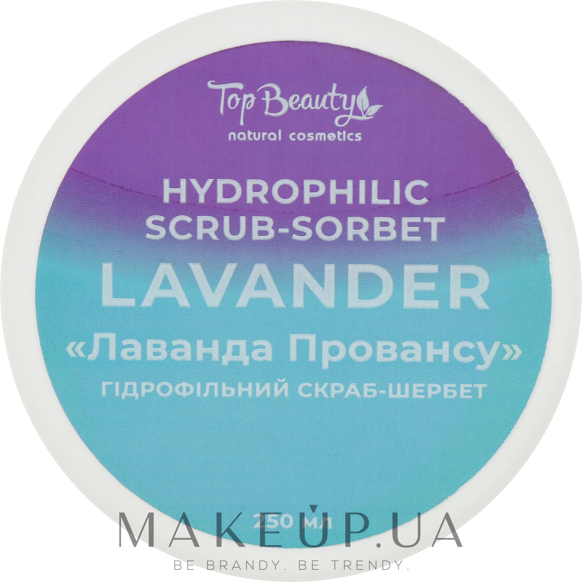 Гідрофільний скраб-шербет для тіла "Лаванда Провансу" - Top Beauty Hydrophilic Scrub Sorbet — фото 250ml