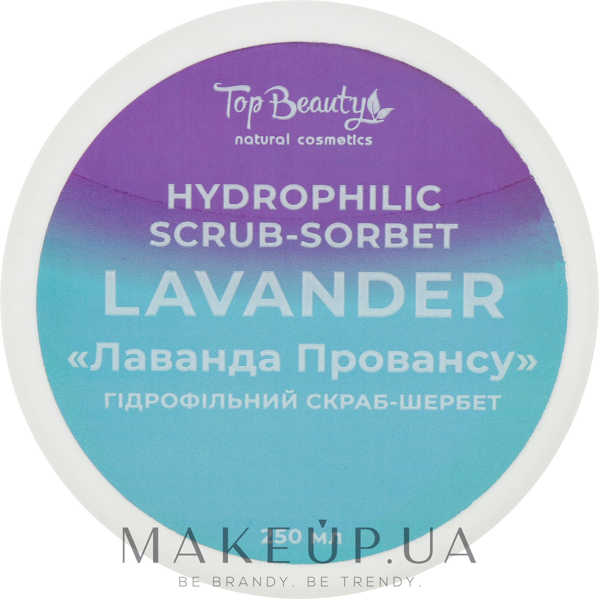 Гидрофильный скраб-щербет для тела "Лаванда Прованса" - Top Beauty Hydrophilic Scrub Sorbet — фото 250ml