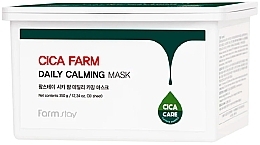 Парфумерія, косметика Набор тканевых масок с центеллой азиатской - FarmStay Cica Farm Daily Calming Mask