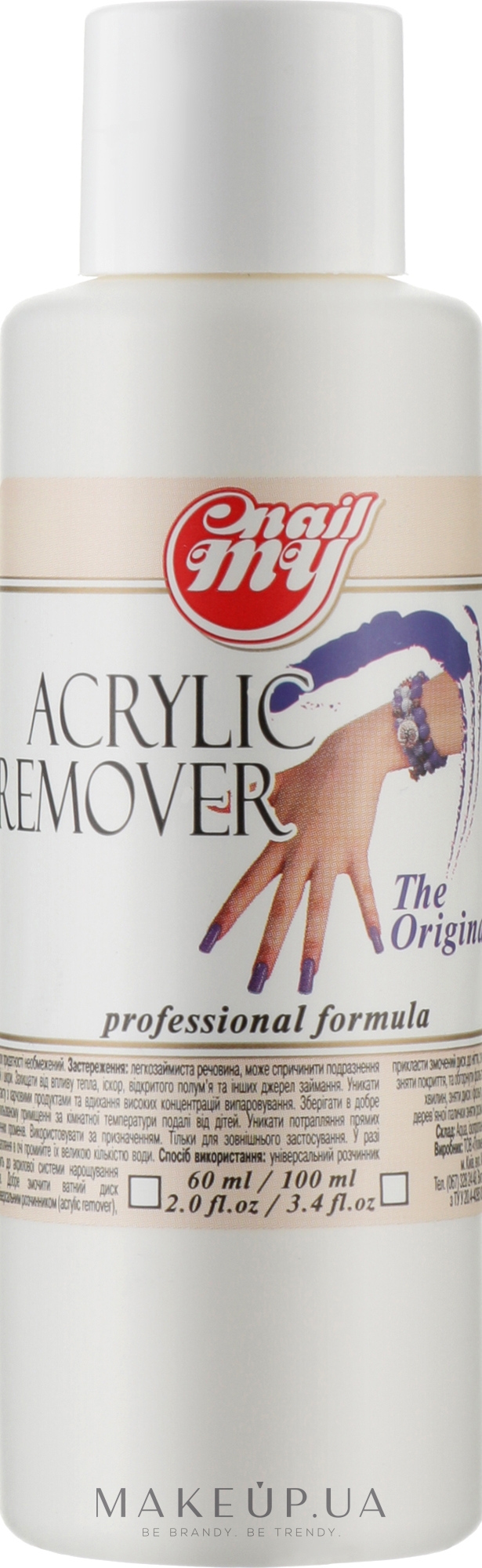 Жидкость для растворения акрила и снятия искусственных ногтей - My Nail Acrylic Remoer — фото 100ml