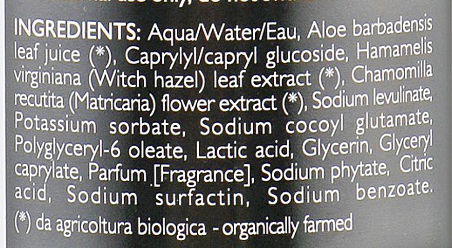 Міцелярна вода - Phytorelax Laboratories Aloe Vera Aloe Micellar 4 In 1 Formula — фото N3