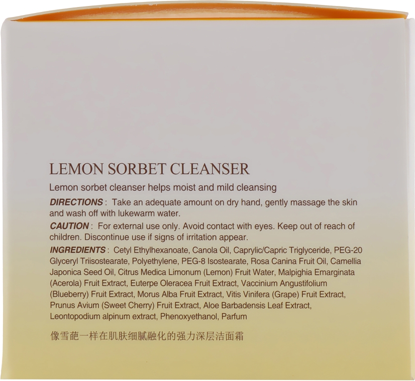 Очищувальний сорбет з екстрактом лимона - The Skin House Lemon Sorbet Cleanser — фото N3
