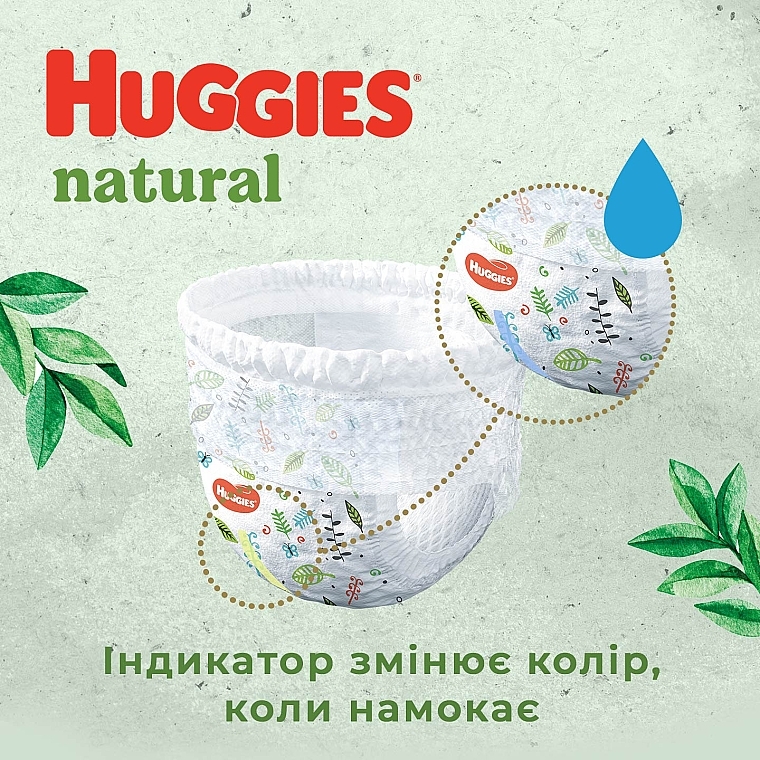Подгузники-трусики Huggies Natural 6 (15 кг), 26 шт - Huggies — фото N3