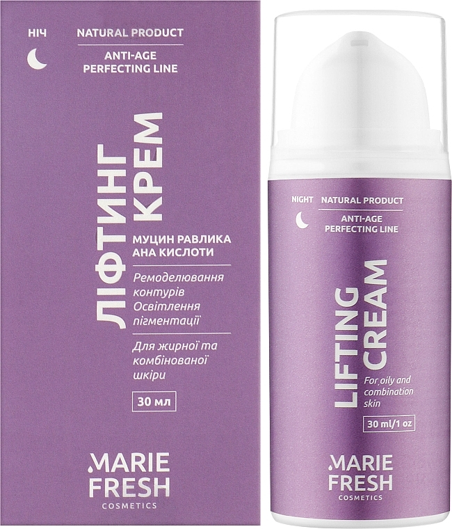Нічний крем-ліфтинг для жирної та комбінованої шкіри - Marie Fresh Cosmetics Anti-age Perfecting Line Lifting Night Cream — фото N2