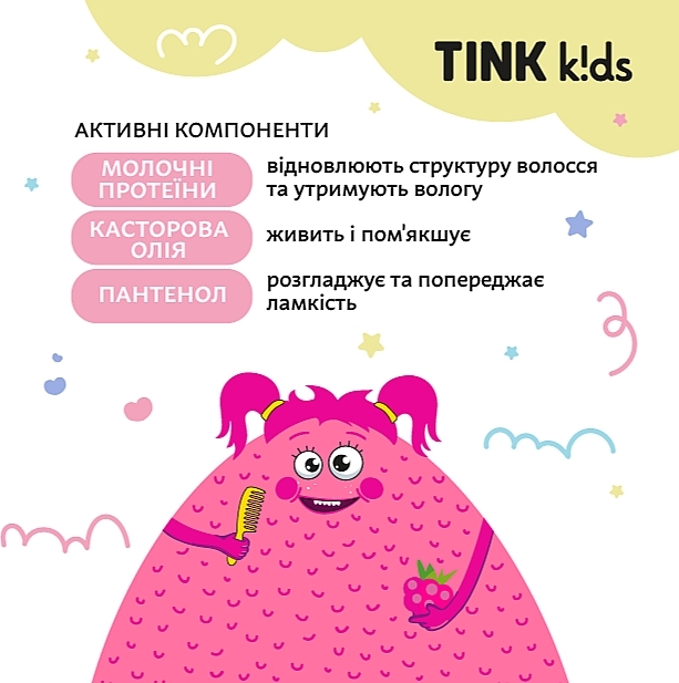 Спрей для легкого розчісування волосся - Tink Kids Silky Hair Spray — фото N6