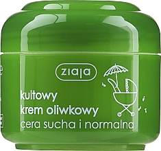 Крем для лица "Оливковый натуральный" - Ziaja Natural Olive Cream — фото N6