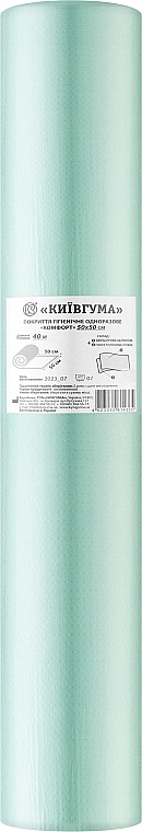 Покриття гігієнічне одноразове "Комфорт", 50x50 см, 40 м, зелений - Київгума  — фото N1