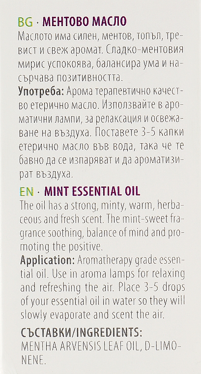 Эфирное масло "Мята" - Bulgarian Rose Herbal Care Mint Essential Oil — фото N3