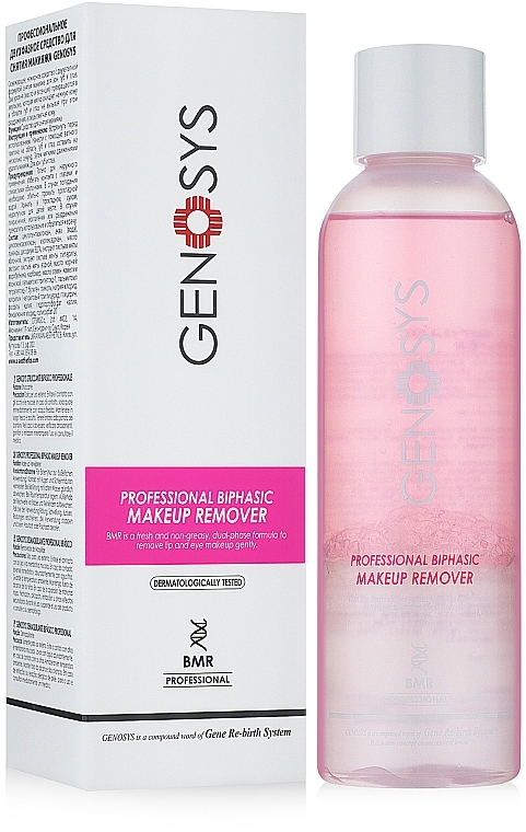 РАСПРОДАЖА Двухфазное средство для снятия макияжа - Genosys Professional Biphasic Makeup Remover * — фото N2