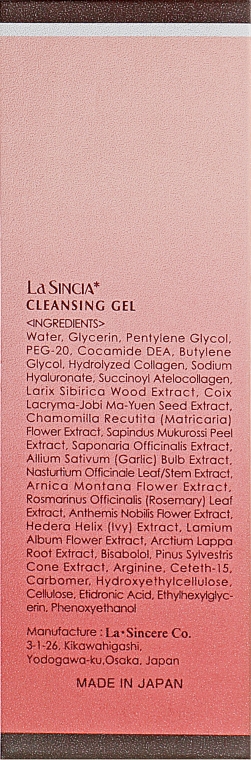 La Sincere La Sincia Cleansing Gel - La Sincere La Sincia Cleansing Gel — фото N3