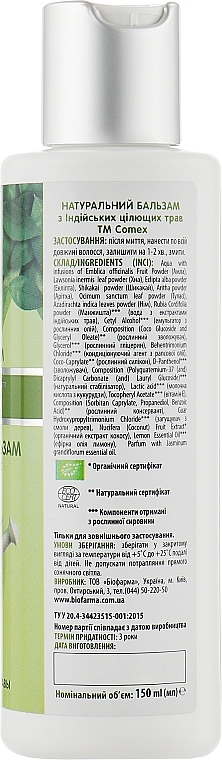 УЦІНКА Набір "Комплексний догляд за волоссям" - Comex Ayurvedic Natural (smh/150ml + balm/150ml + oil/150ml) * — фото N5