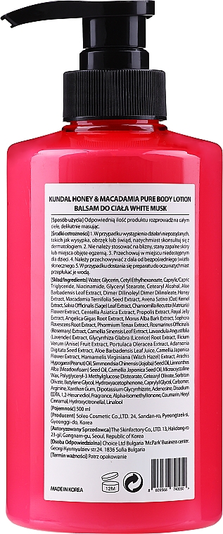 Лосьйон для тіла "Білий мускус" - Kundal Honey & Macadamia White Musk Body Lotion — фото N2