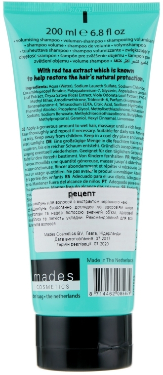 Шампунь для объема "Травяное счастье" - Mades Cosmetics Recipes Herbal Happyness Shampoo — фото N2
