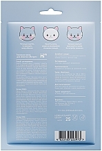 Маска для лица "Йогурт" - MiniMi Kids Beauty Face Mask Sheet — фото N3